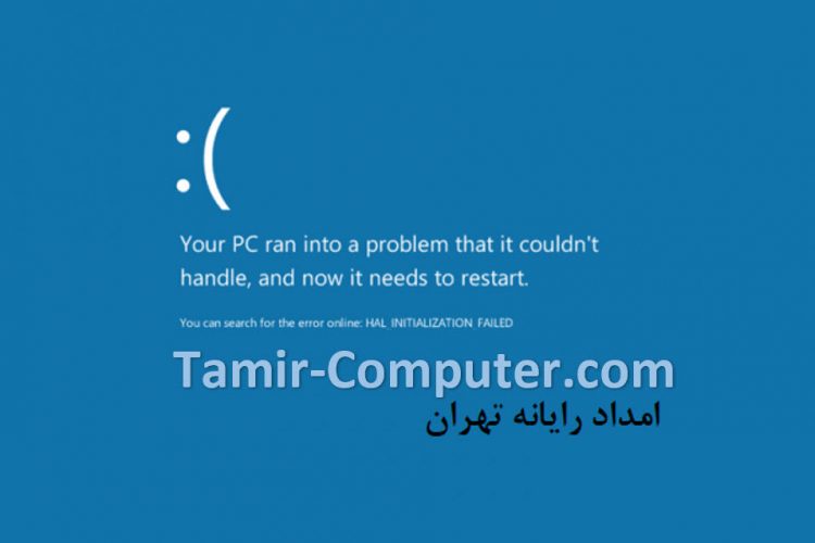 تعمیر کامپیوتر در محل
