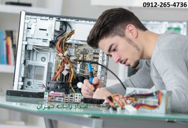 تعمیرات کامپیوتر در محل؛ تعهد، سرعت و کیفیت در ارائه خدمات
