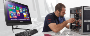  تعمیر کامپیوتر در همت غرب