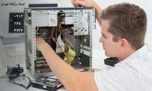 سرویس کامپیوتر در محل توسط مجرب ترین کارشناسان