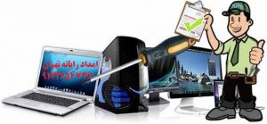 تعمیر کامپیوتر در نبرد