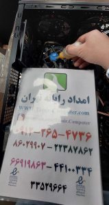 تعمیر کامپیوتر در شادمان