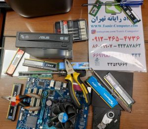 تعمیر کامپیوتر در بهستان