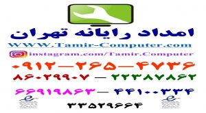 اسمبل کامپیوتر در منزل چگونه انجام می‌گیرد؟