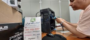 تعمیر کامپیوتر در شیخ بهایی