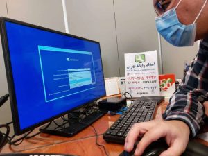 تعمیر کامپیوتر در بسیج