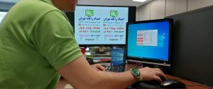 تعمیر کامپیوتر در ایران زمین جنوبی