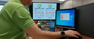 تعمیر کامپیوتر در فکوری