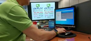تعمیر کامپیوتر در کاکولی