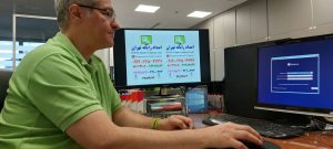 تعمیر کامپیوتر در فکوری