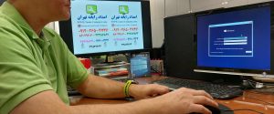 تعمیر کامپیوتر در ایران زمین جنوبی